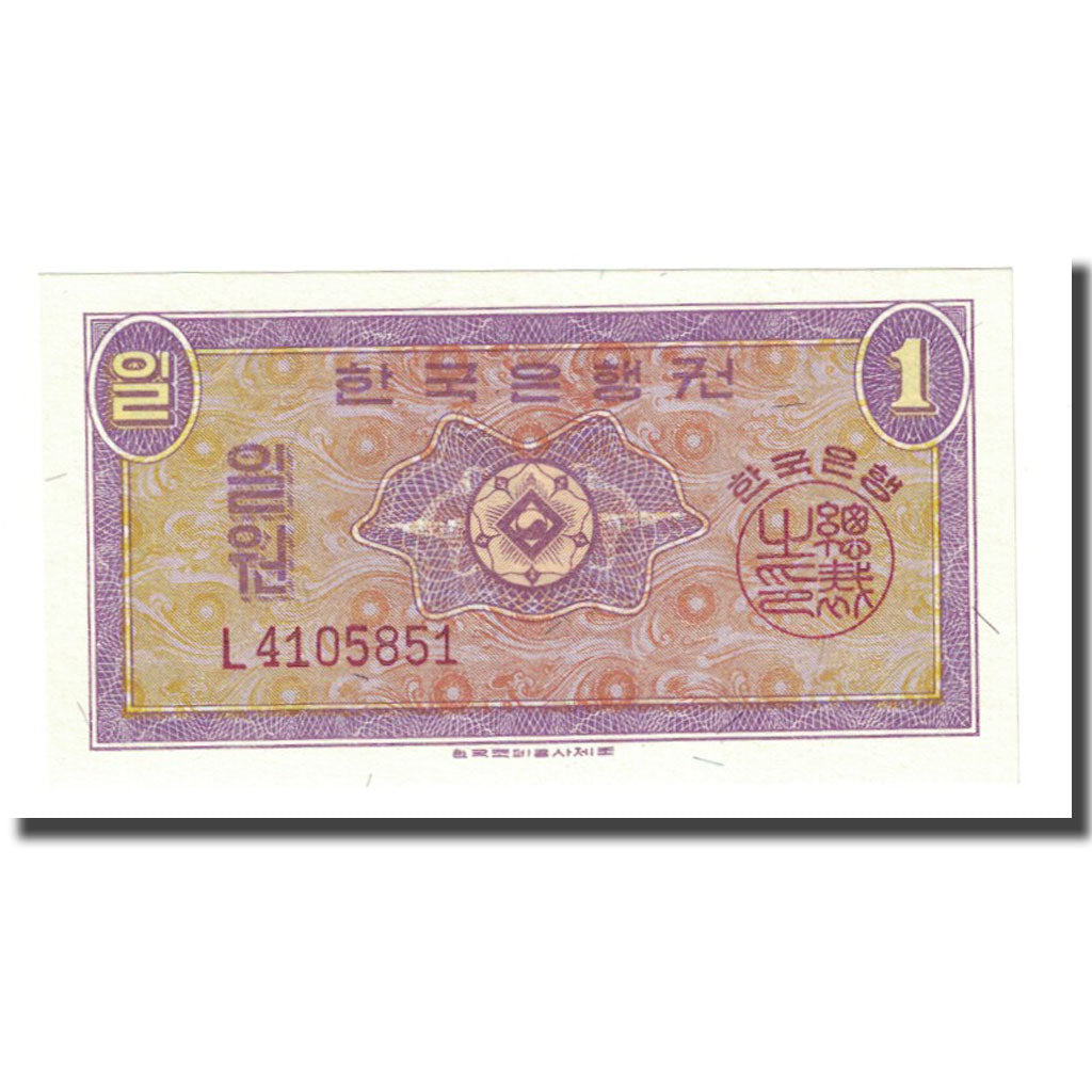 Banknote, South Korea, 1 Won, Undated (1962), KM:30a, UNC(65-70)