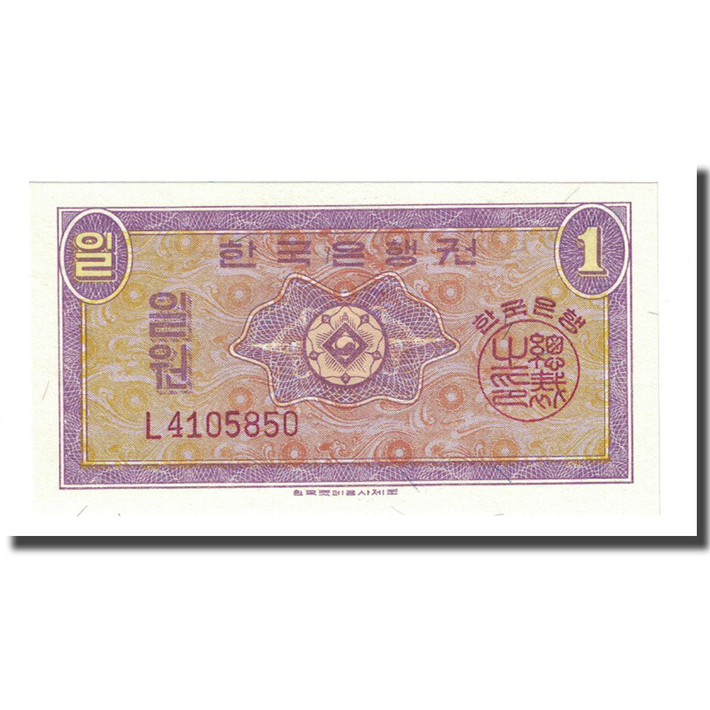 Banknote, South Korea, 1 Won, Undated (1962), KM:30a, UNC(65-70)