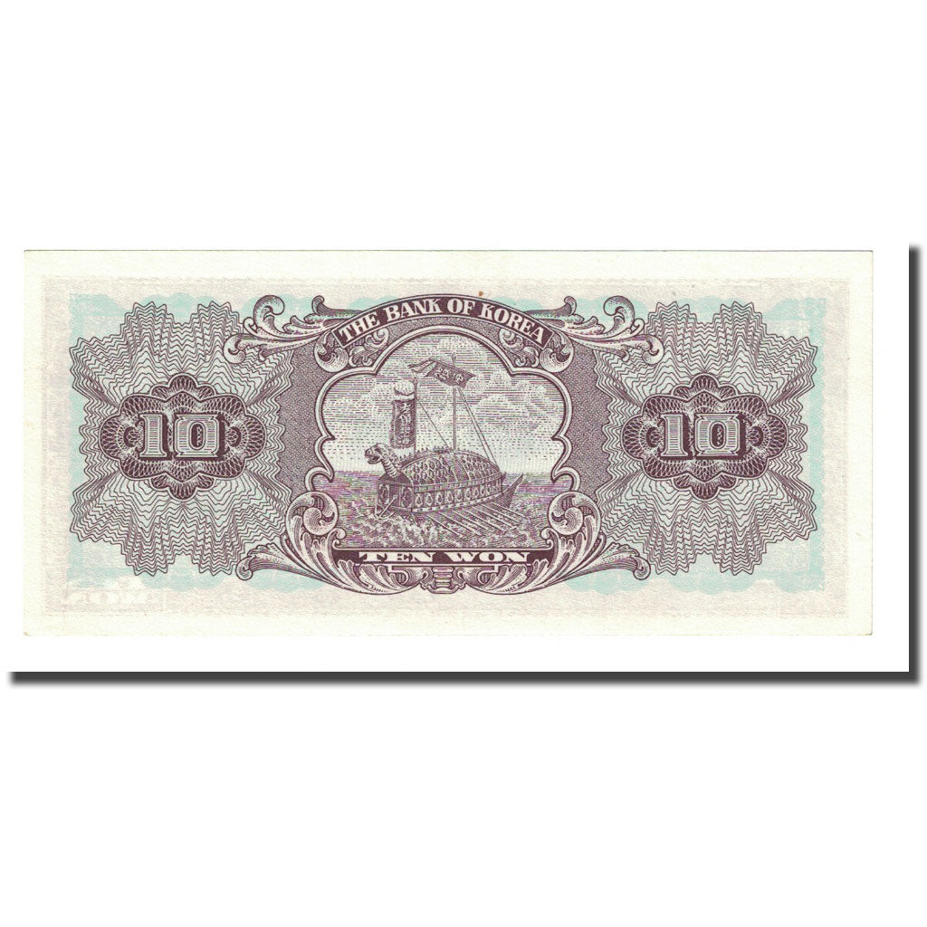 Banknote, South Korea, 10 Won, Undated (1962-65), KM:33e, UNC(65-70)