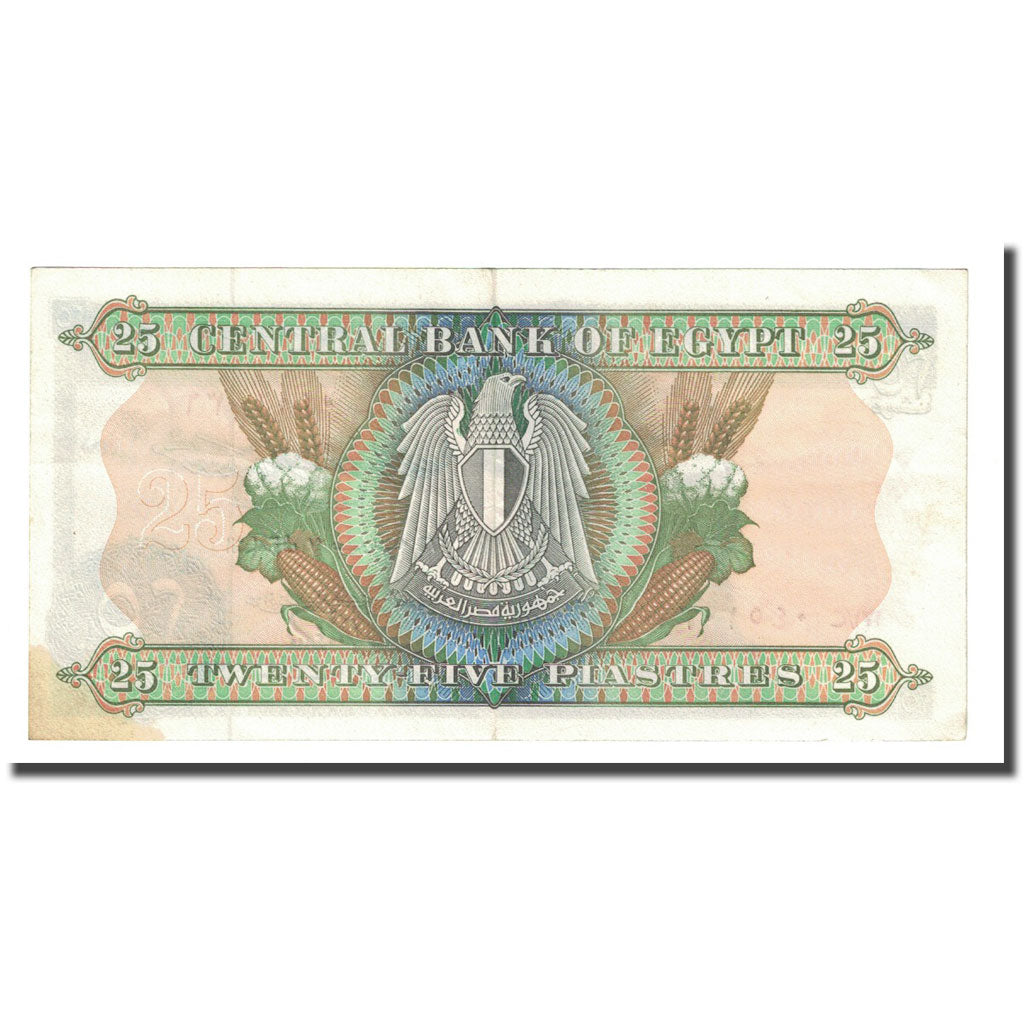 Banknote, Egypt, 25 Piastres, 1967-75, KM:42, AU(55-58)