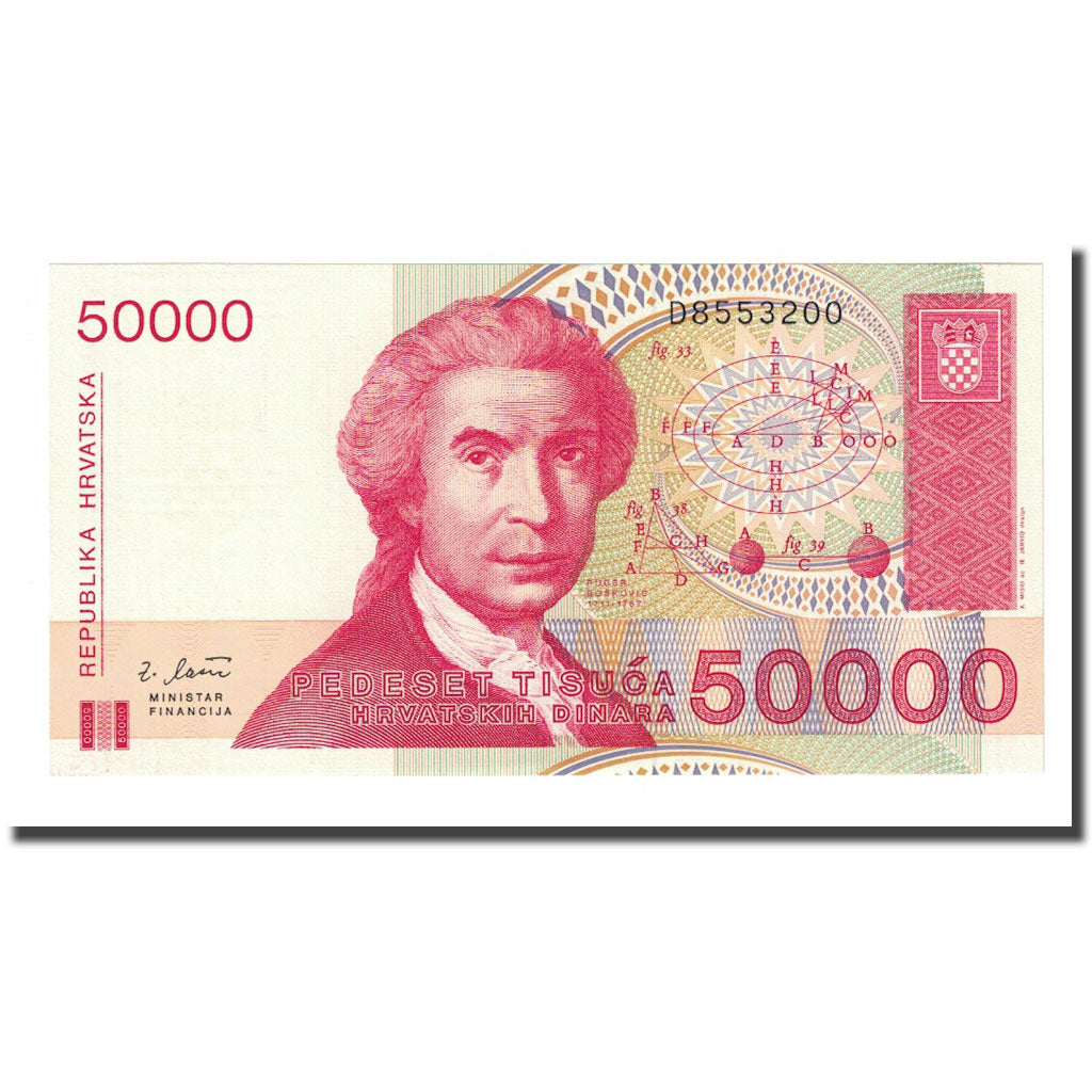 Banknote, Croatia, 50,000 Dinara, 1991-10-08, KM:26a, UNC(65-70)