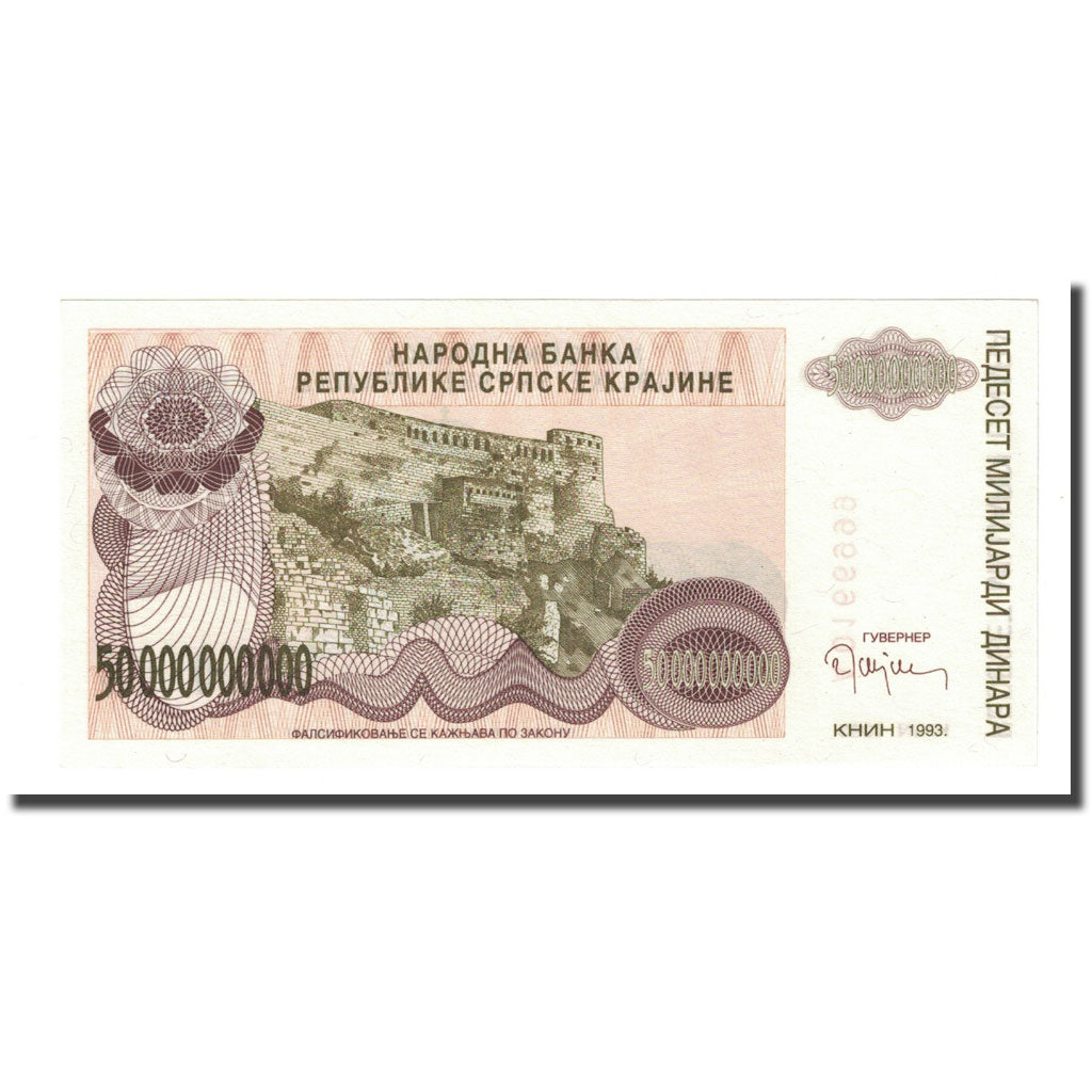 Banknote, Croatia, 50 Milliard Dinara, 1993, KM:R29a, UNC(65-70)