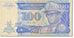 Banknote, Zaire, 100 Nouveaux Zaïres, 1993-06-24, KM:58a, UNC(65-70)