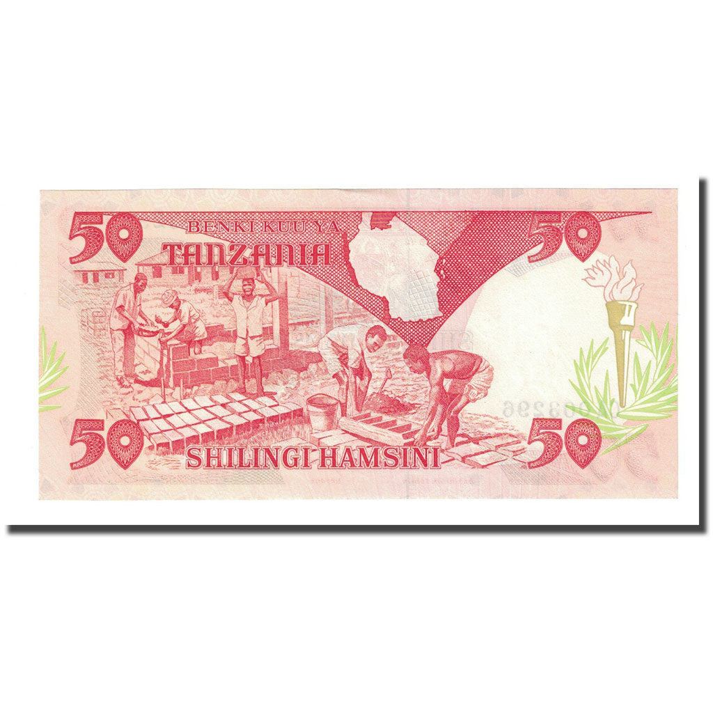 Banknote, Tanzania, 50 Shilingi, Undated (1986), KM:16a, UNC(65-70)