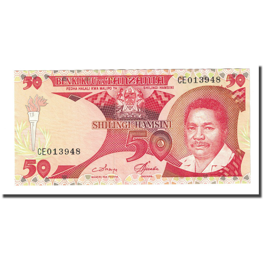 Banknote, Tanzania, 50 Shilingi, Undated (1986), KM:16a, UNC(65-70)
