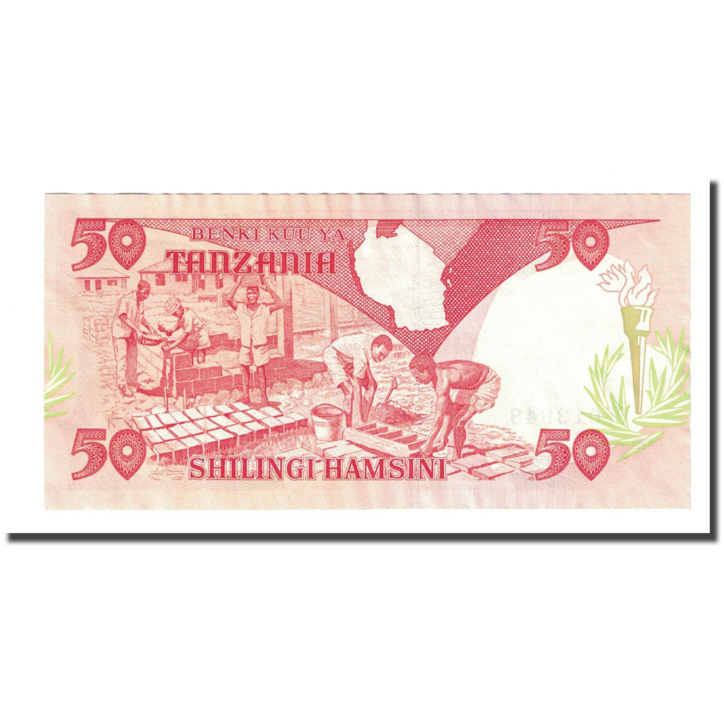 Banknote, Tanzania, 50 Shilingi, Undated (1986), KM:16a, UNC(65-70)