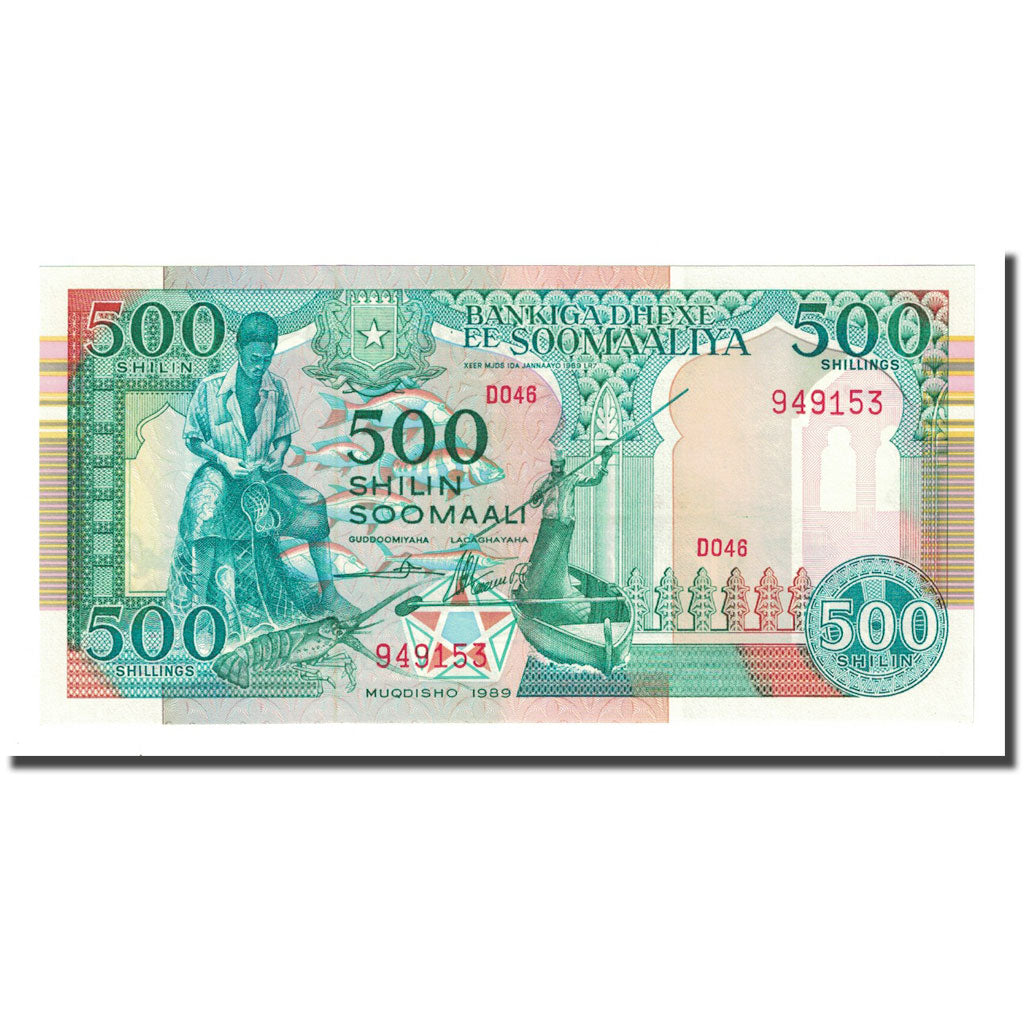 Banknote, Somalia, 500 Shilin = 500 Shillings, 1989, KM:36a, UNC(65-70)