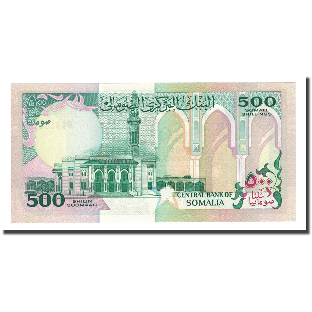 Banknote, Somalia, 500 Shilin = 500 Shillings, 1989, KM:36a, UNC(65-70)