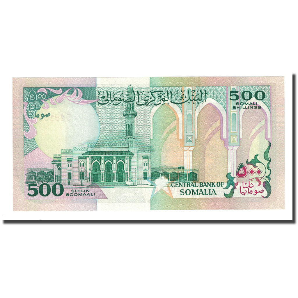 Banknote, Somalia, 500 Shilin = 500 Shillings, 1989, KM:36a, UNC(65-70)