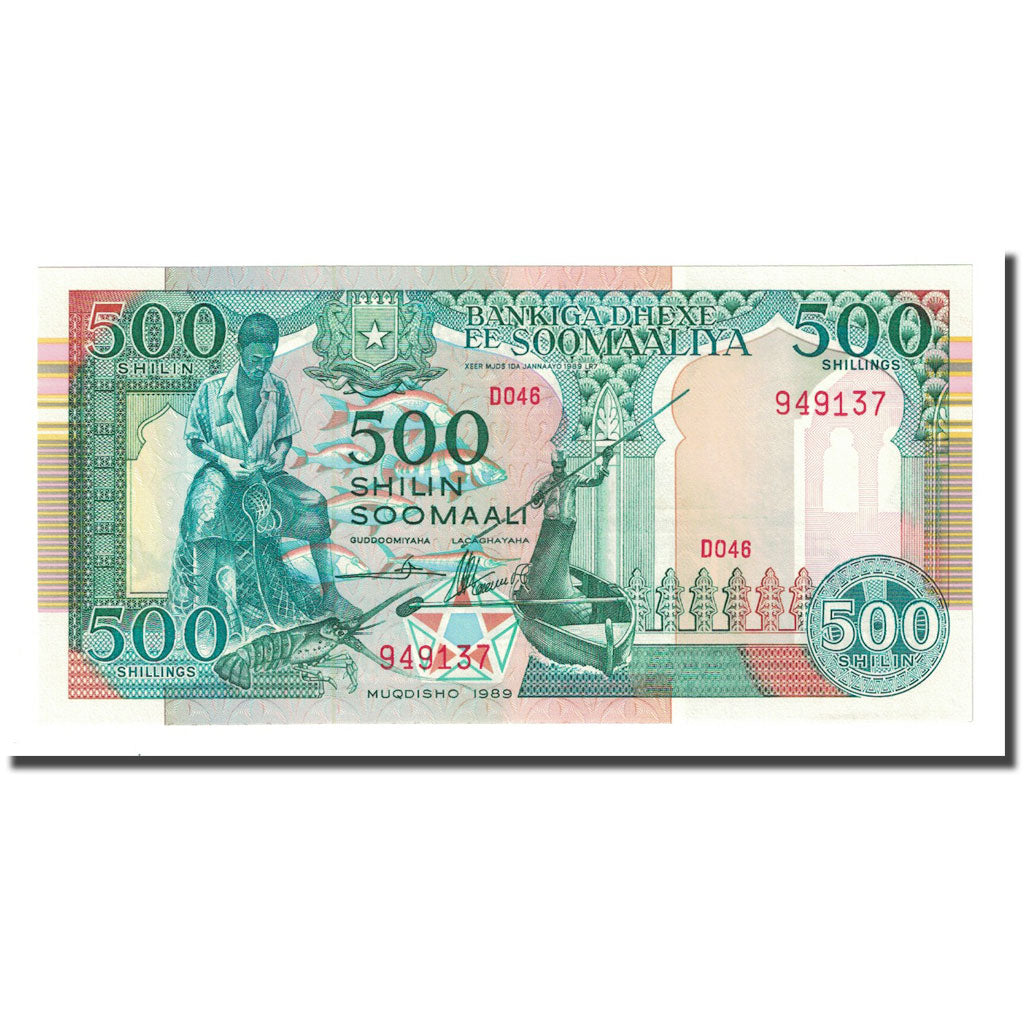 Banknote, Somalia, 500 Shilin = 500 Shillings, 1989, KM:36a, UNC(65-70)