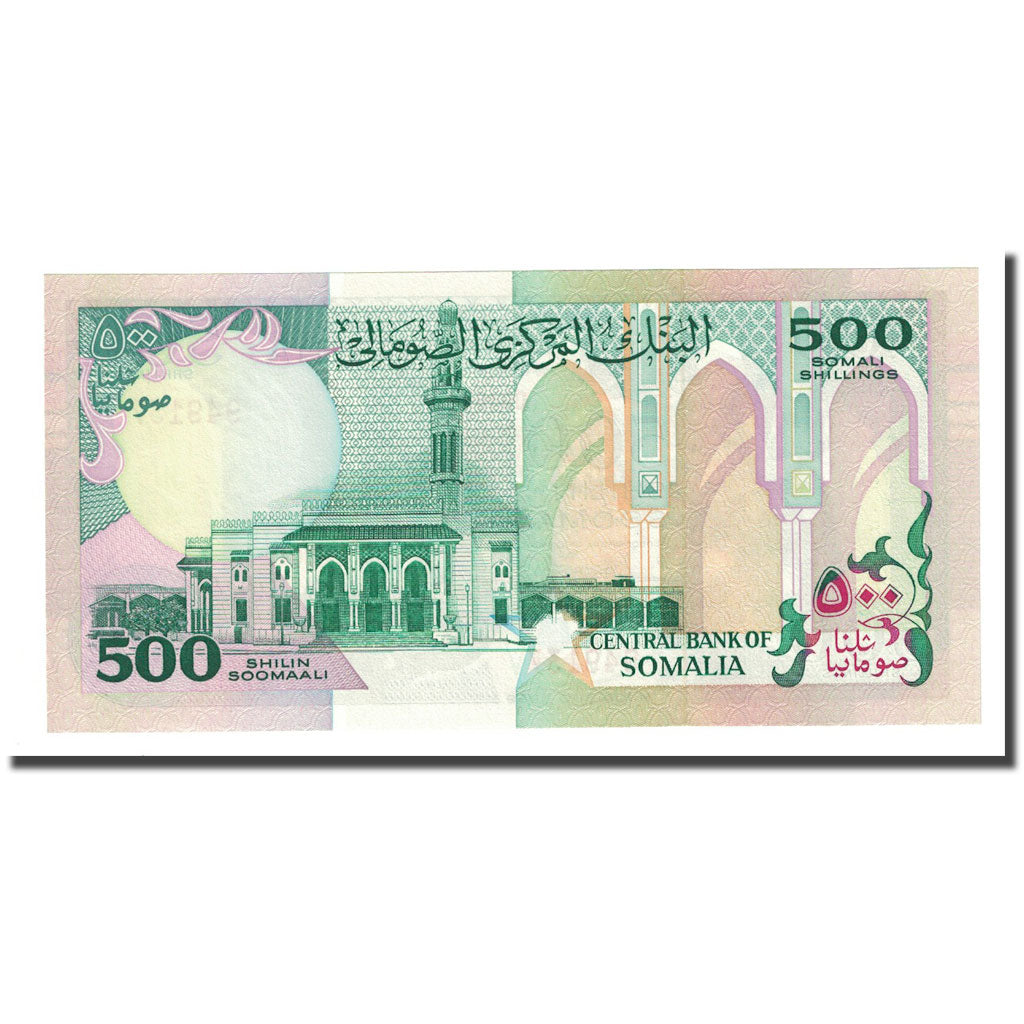 Banknote, Somalia, 500 Shilin = 500 Shillings, 1989, KM:36a, UNC(65-70)