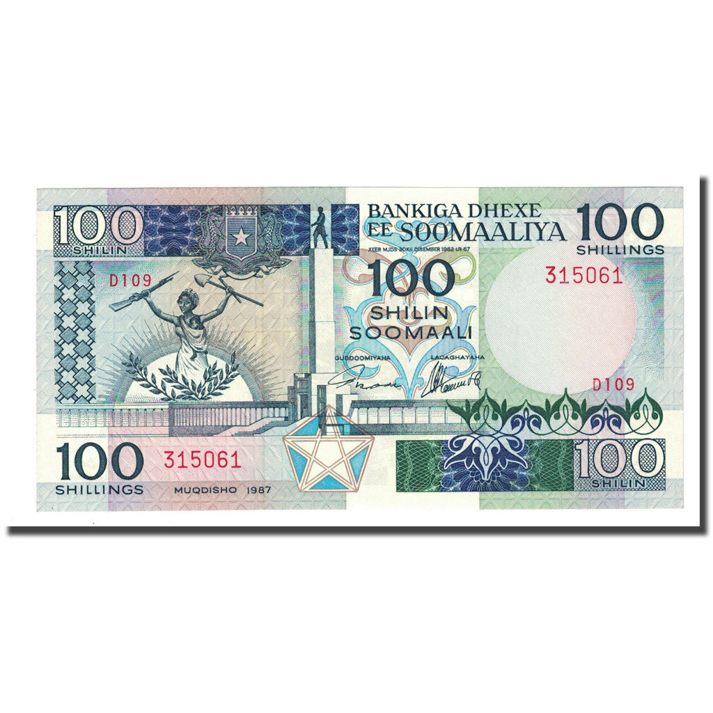 Banknote, Somalia, 100 Shilin = 100 Shillings, 1987, KM:35b, UNC(65-70)