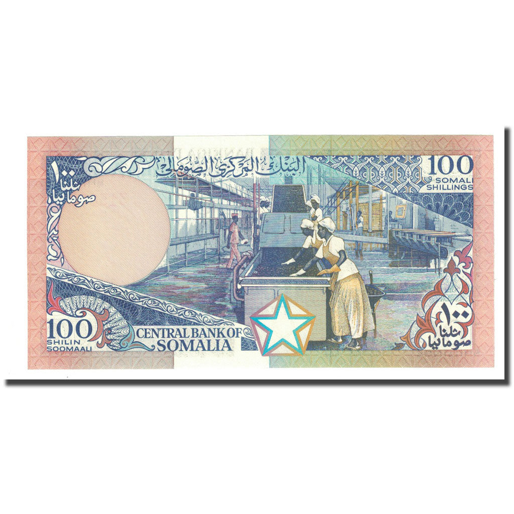 Banknote, Somalia, 100 Shilin = 100 Shillings, 1987, KM:35b, UNC(65-70)