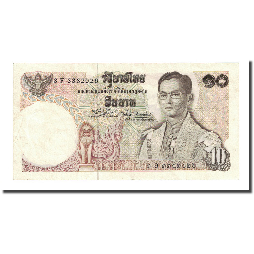 Banknote, Thailand, 10 Baht, undated  (1969-71), KM:83a, UNC(65-70)
