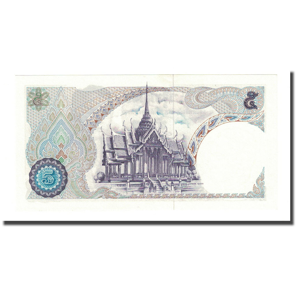 Banknote, Thailand, 5 Baht, undated (1969), KM:82a, UNC(65-70)