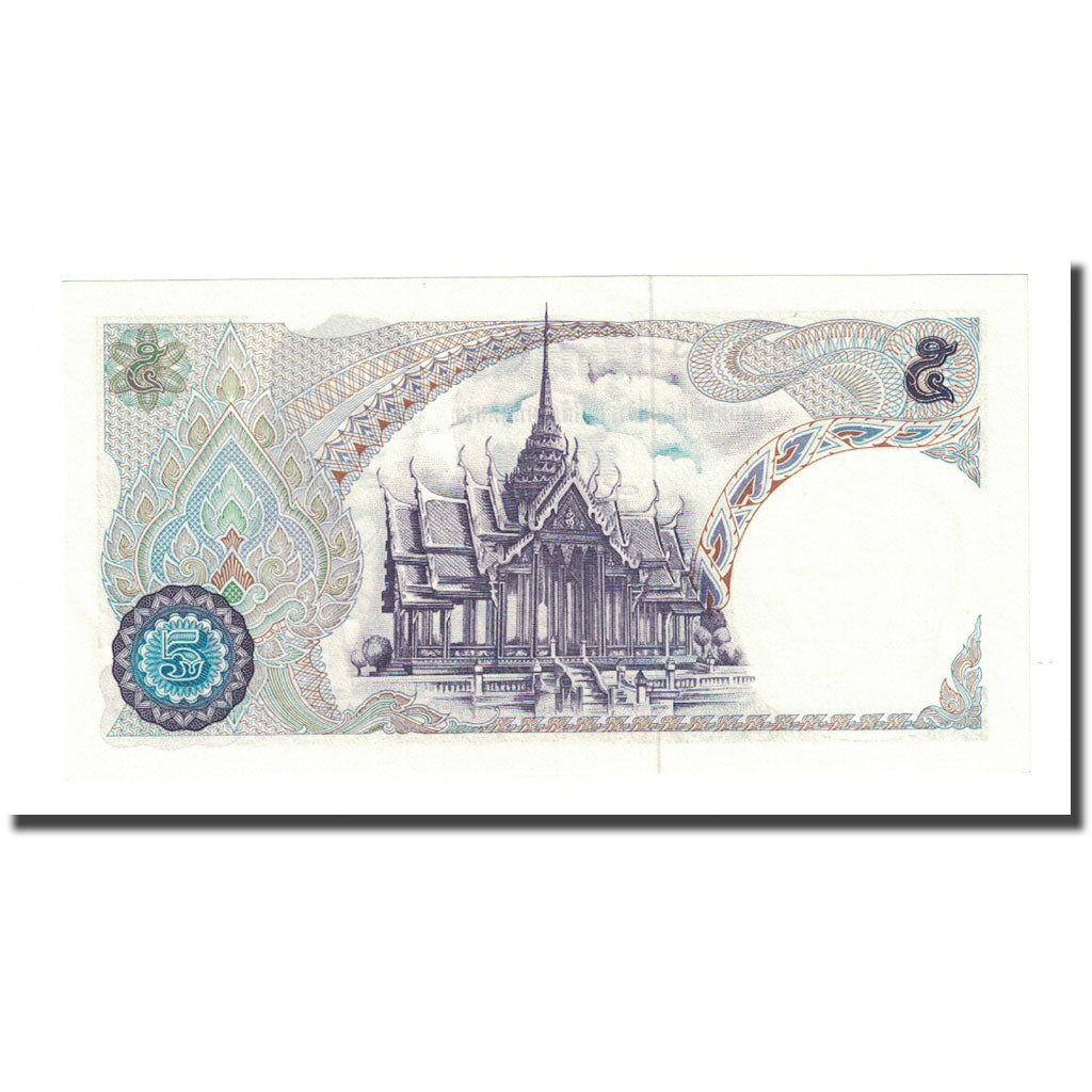 Banknote, Thailand, 5 Baht, undated (1969), KM:82a, UNC(65-70)