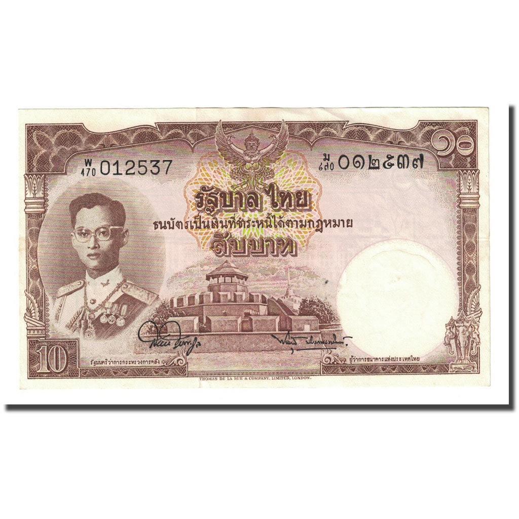 Banknote, Thailand, 10 Baht, Undated (1953), KM:76d, UNC(65-70)