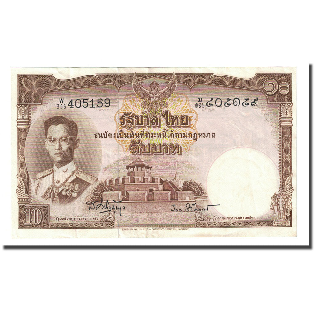 Banknote, Thailand, 10 Baht, Undated (1953), KM:76d, UNC(65-70)