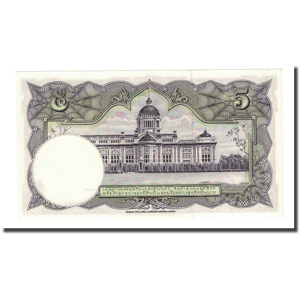 Banknote, Thailand, 5 Baht, Undated (1956), KM:75d, UNC(65-70)