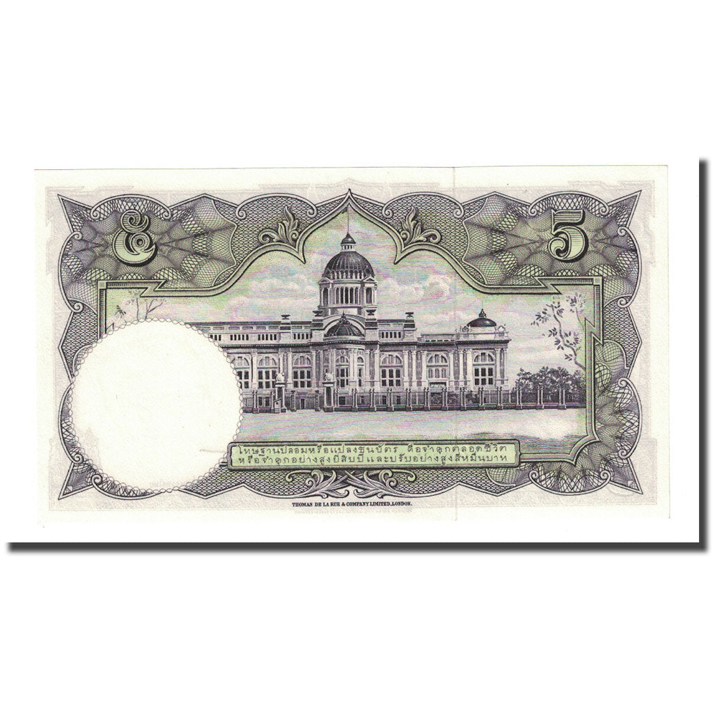 Banconote, Thailandia, 5 Baht, Undated (1956), KM:75d, FDS