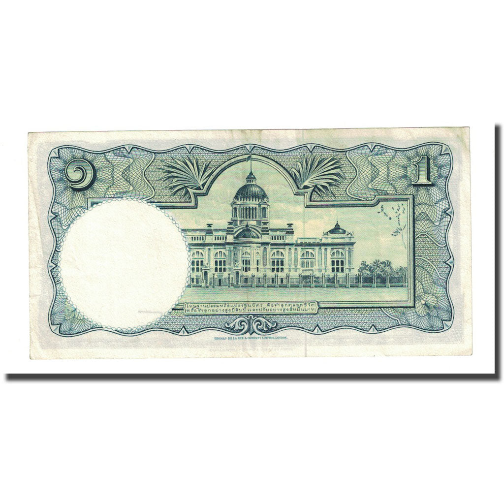 Banknote, Thailand, 1 Baht, Undated (1955), KM:74d, AU(50-53)