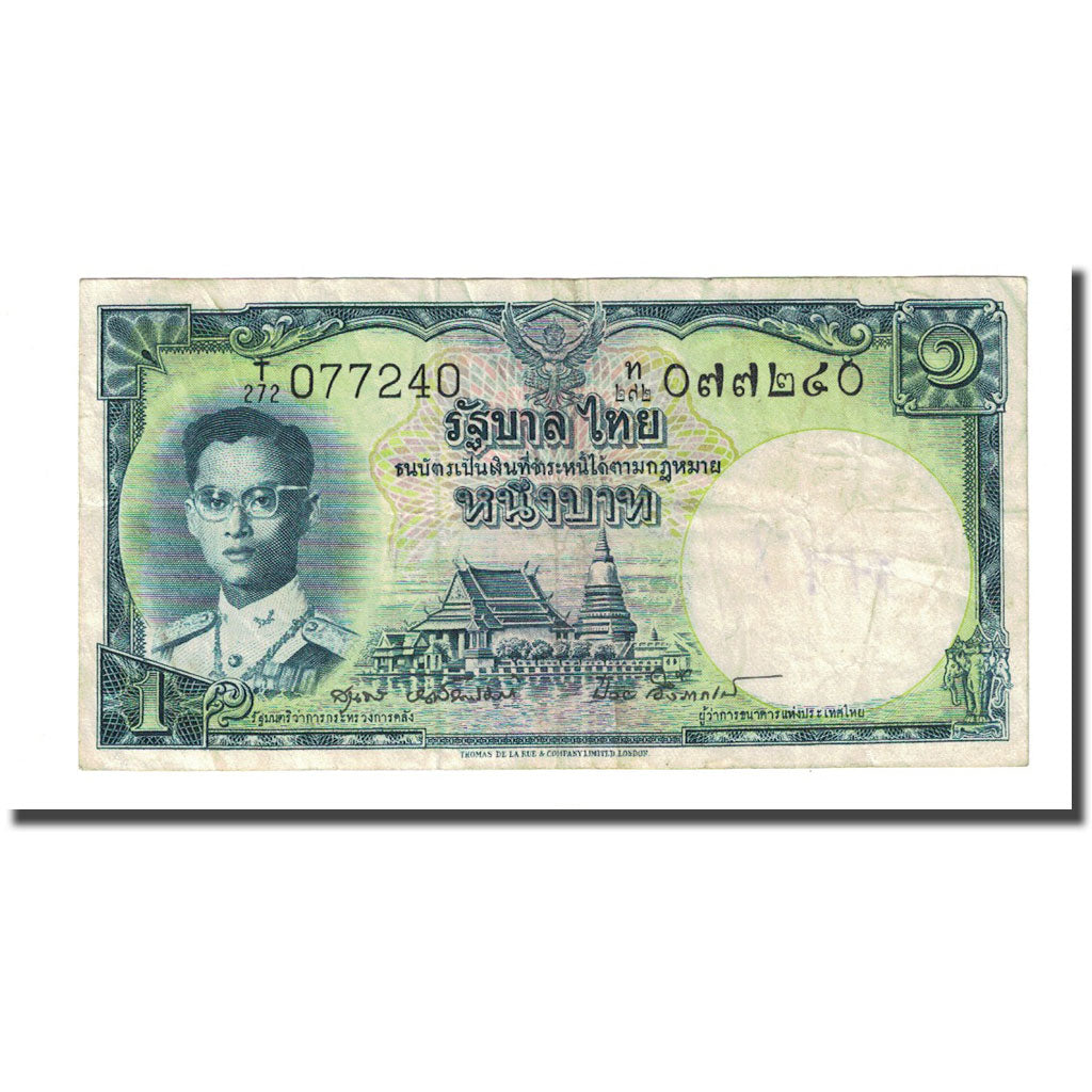 Banknote, Thailand, 1 Baht, Undated (1955), KM:74d, VF(20-25)