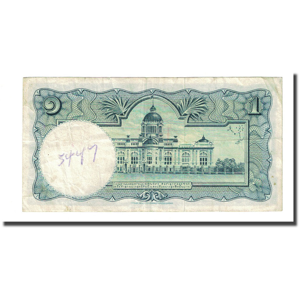 Banknote, Thailand, 1 Baht, Undated (1955), KM:74d, VF(20-25)