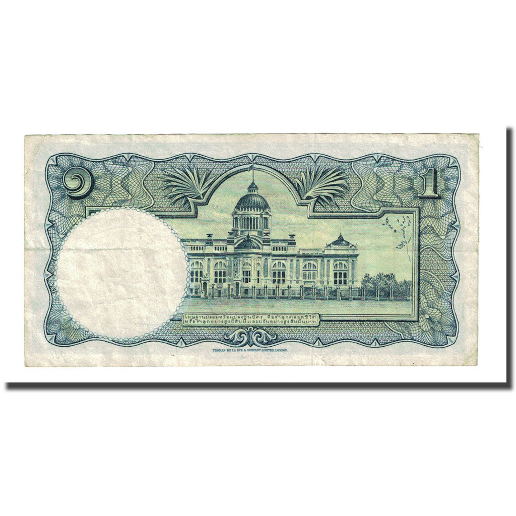 Banknote, Thailand, 1 Baht, Undated (1955), KM:74d, VF(20-25)