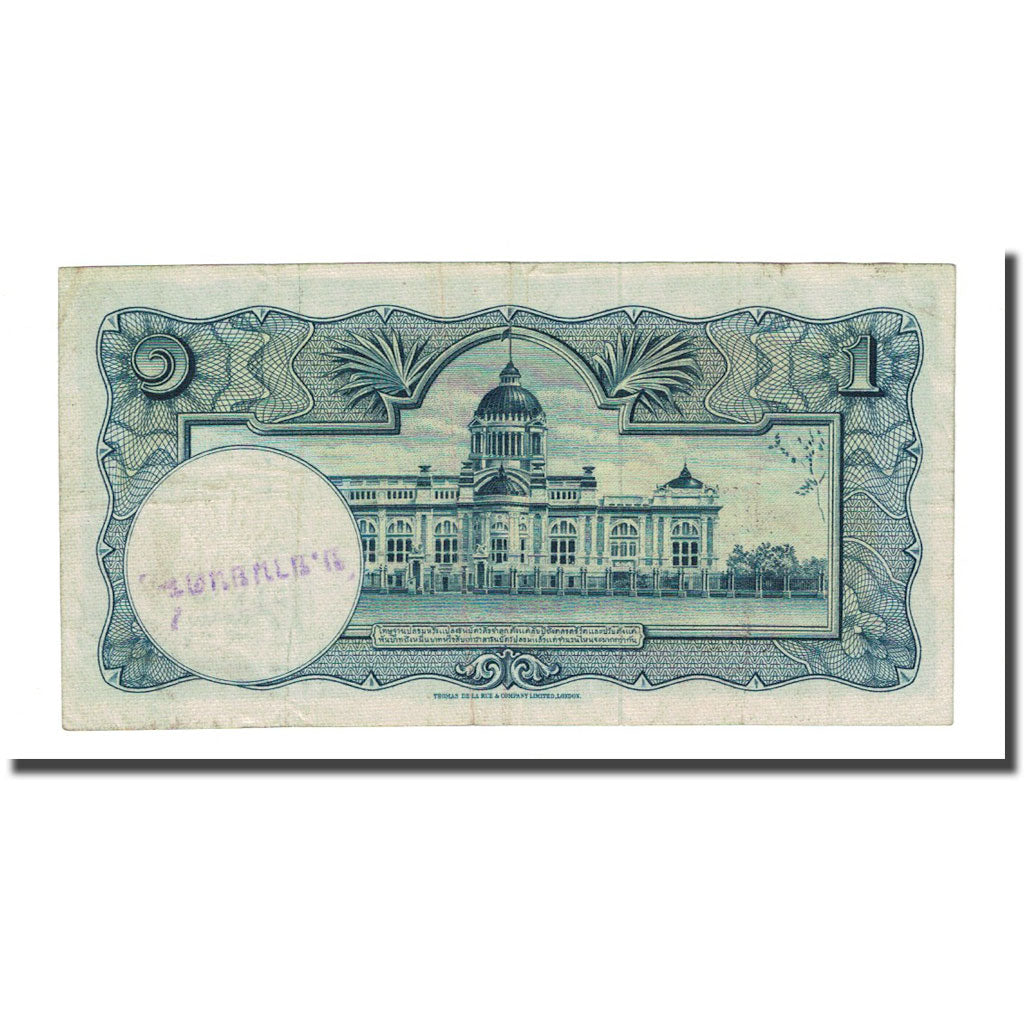 Banknote, Thailand, 1 Baht, Undated (1955), KM:74a, EF(40-45)