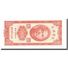Banknote, China, 50 Cents, 1949, KM:1949b, UNC(65-70)