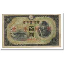 Banknote, China, 100 Yen, undated (1945), KM:M28, AU(50-53)