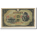 Banknote, China, 100 Yen, undated (1945), KM:M28, AU(50-53)