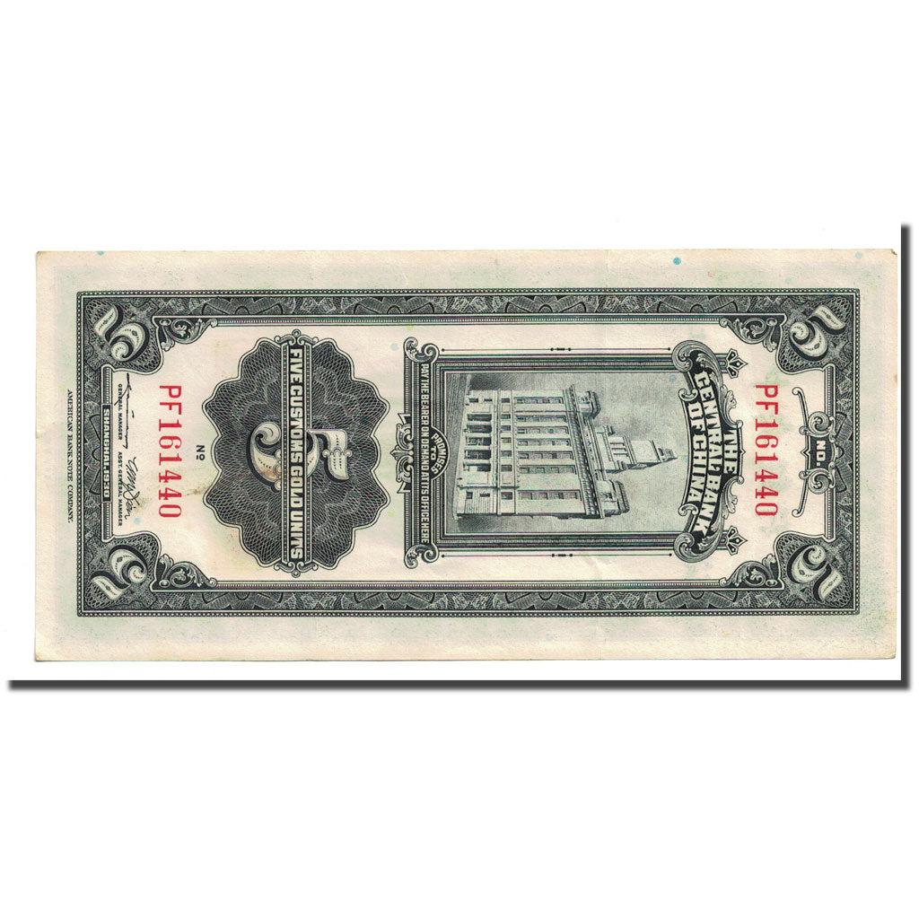 Banknote, China, 5 Customs Gold Units, 1930, KM:326d, EF(40-45)