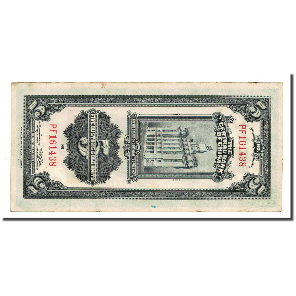 Banknote, China, 5 Customs Gold Units, 1930, KM:326d, EF(40-45)