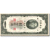 Banknote, China, 10 Customs Gold Units, 1930, KM:327d, EF(40-45)