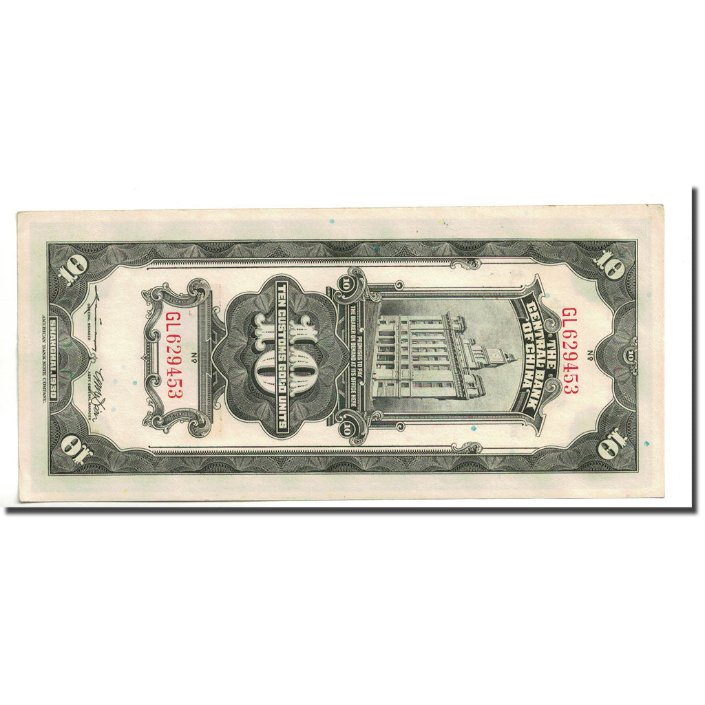 Banknote, China, 10 Customs Gold Units, 1930, KM:327d, AU(50-53)
