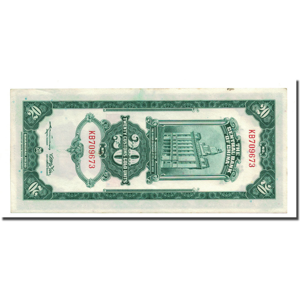 Banknote, China, 20 Customs Gold Units, 1930, KM:328, AU(50-53)