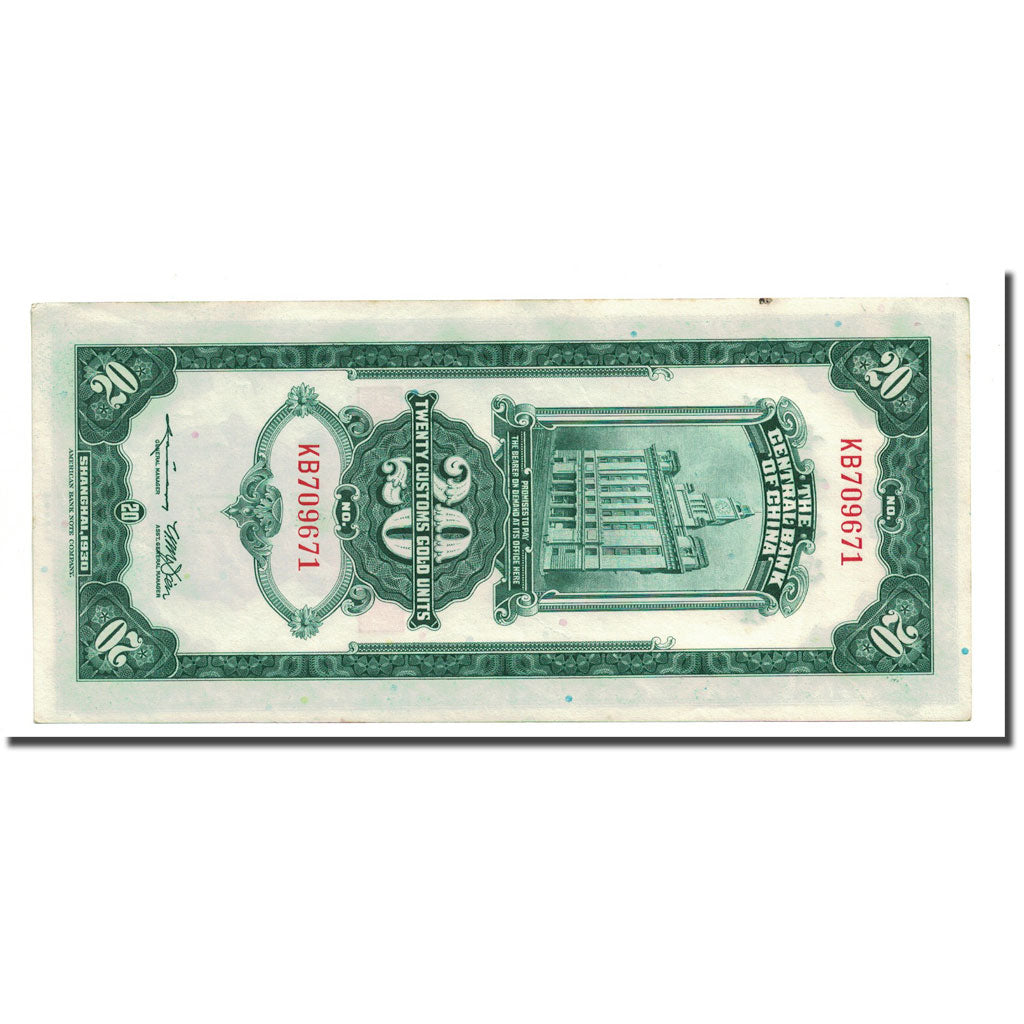 Banknote, China, 20 Customs Gold Units, 1930, KM:328, AU(55-58)