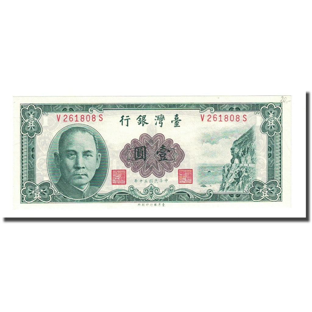 Banknote, China, 1 Yüan, 1961, KM:1971a, UNC(65-70)