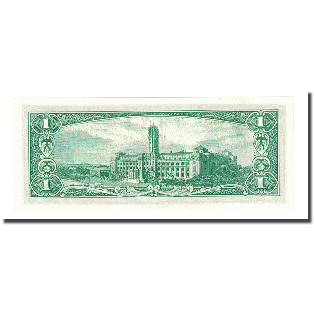 Banknote, China, 1 Yüan, 1961, KM:1971a, UNC(65-70)