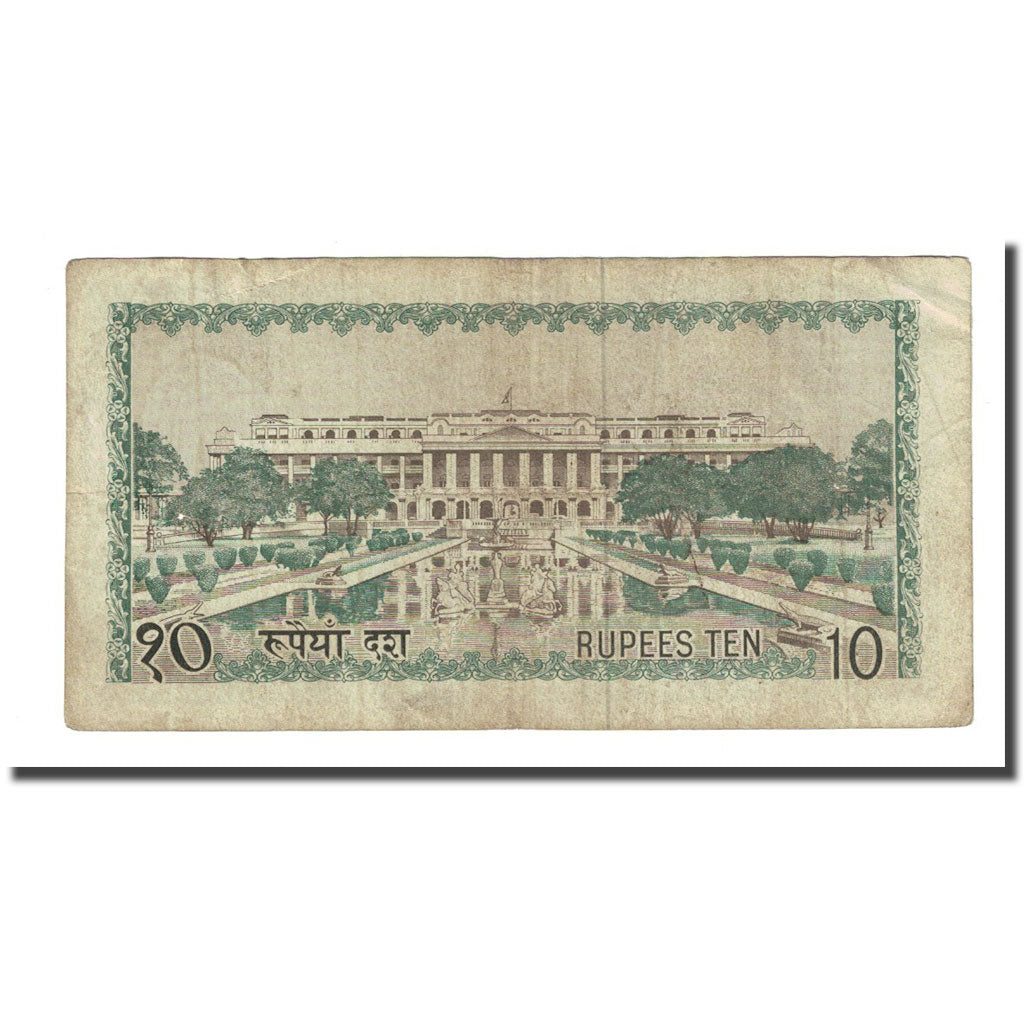 Geldschein, Nepal, 10 Rupees, Undated (1972), KM:18, S