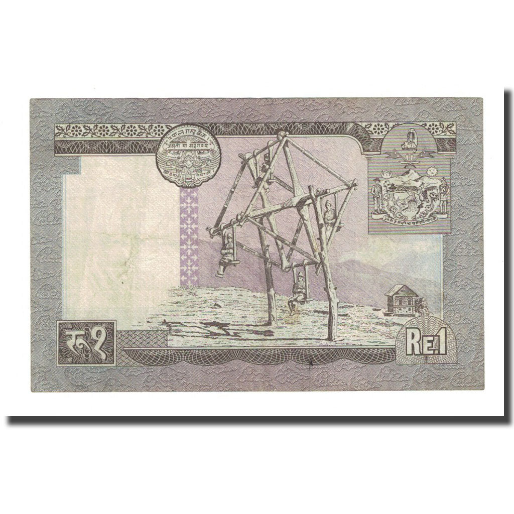 Banknote, Nepal, 1 Rupee, Undated (1972), KM:16, EF(40-45)