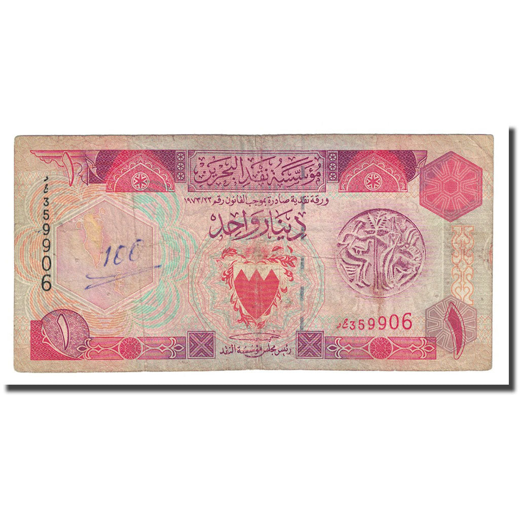 Banknote, Bahrain, 1 Dinar, L.1973, KM:13, VF(20-25)