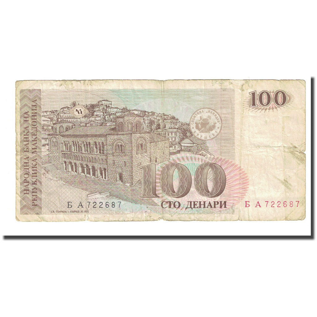 Banknote, Macedonia, 100 Denari, 1993, KM:12a, VF(20-25)