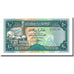 Banconote, Repubblica Araba dello Yemen, 10 Rials, Undated (1992), KM:24, FDS