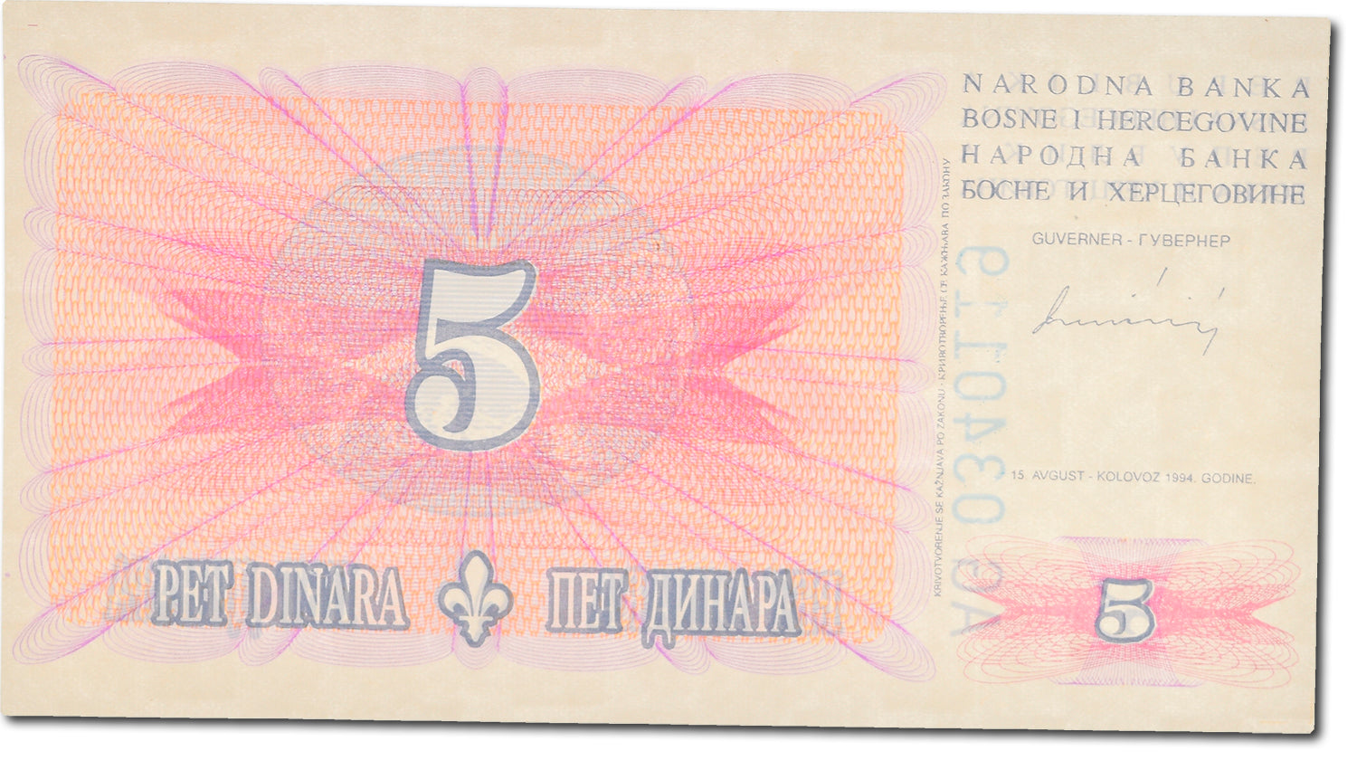 Banknote, Bosnia - Herzegovina, 5 Dinara, 1994-08-15, KM:40a, UNC(65-70)