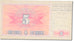 Banknote, Bosnia - Herzegovina, 5 Dinara, 1994-08-15, KM:40a, UNC(65-70)