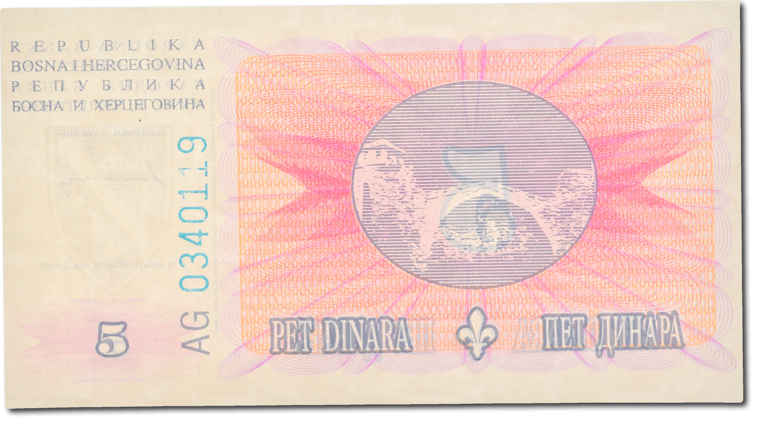 Banknote, Bosnia - Herzegovina, 5 Dinara, 1994-08-15, KM:40a, UNC(65-70)