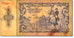 Banknote, Austria, 10 Schilling, 1950-01-02, KM:128, VG(8-10)