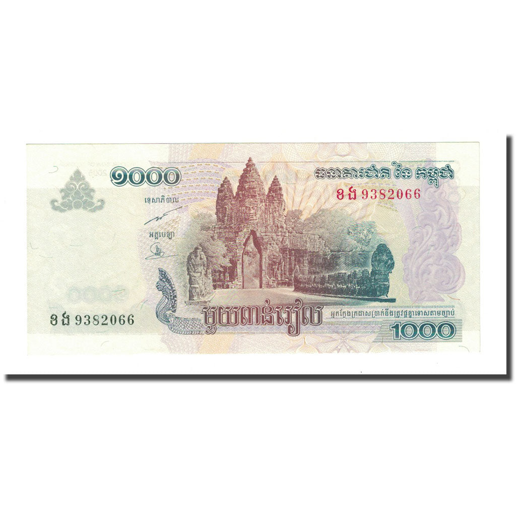 Banknote, Cambodia, 1000 Riels, 2005, KM:58a, UNC(65-70)
